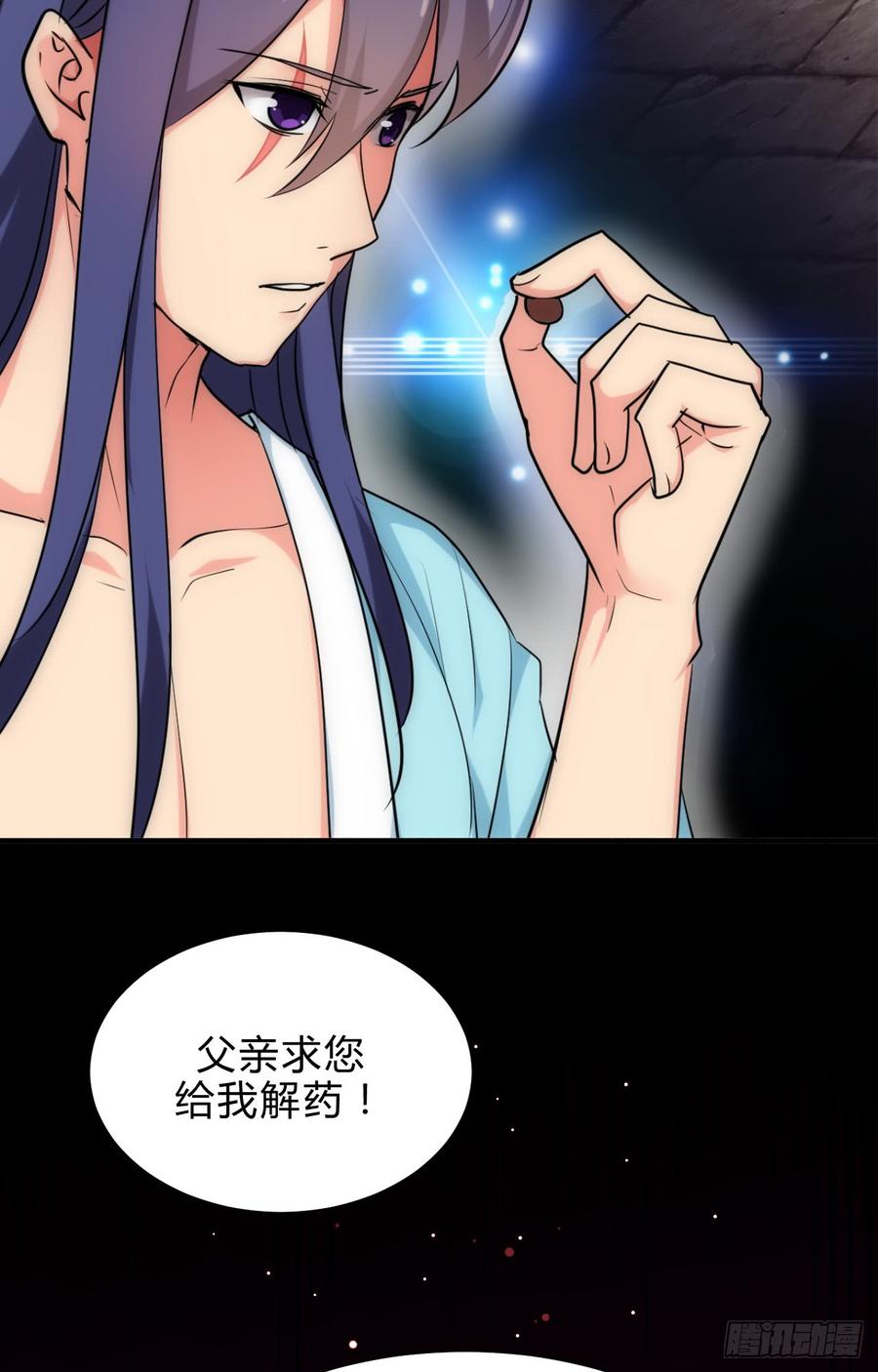 第四十四章 重新开始？！(1/2)-第44话