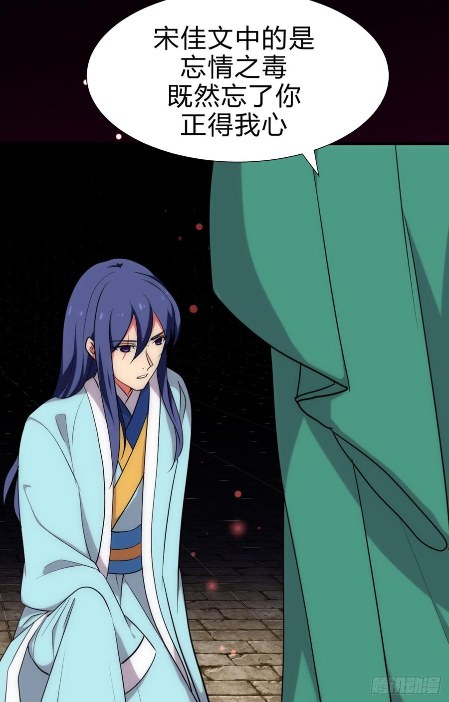 第四十四章 重新开始？！(1/2)-第44话