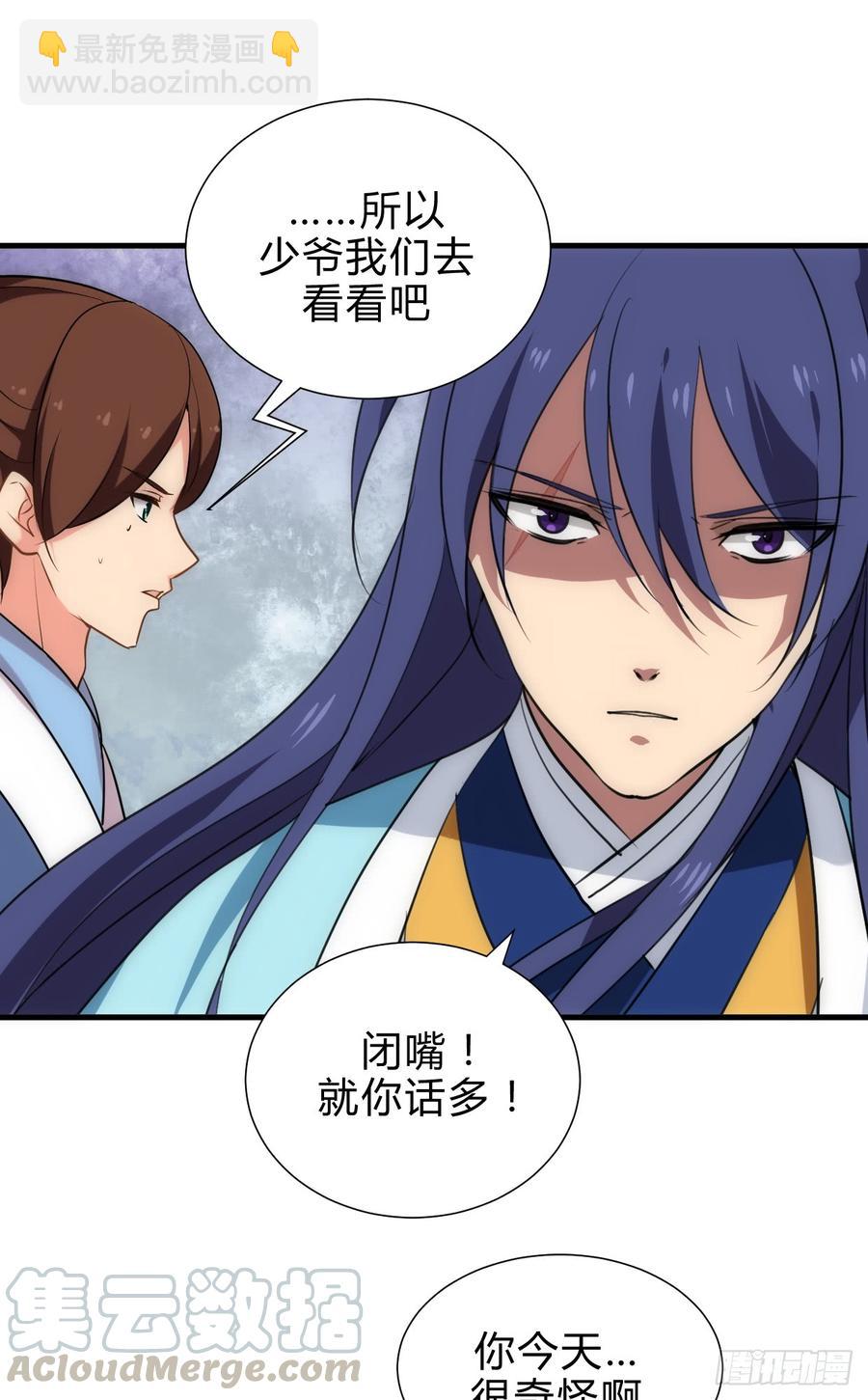 第四十六章 挣扎-第46话