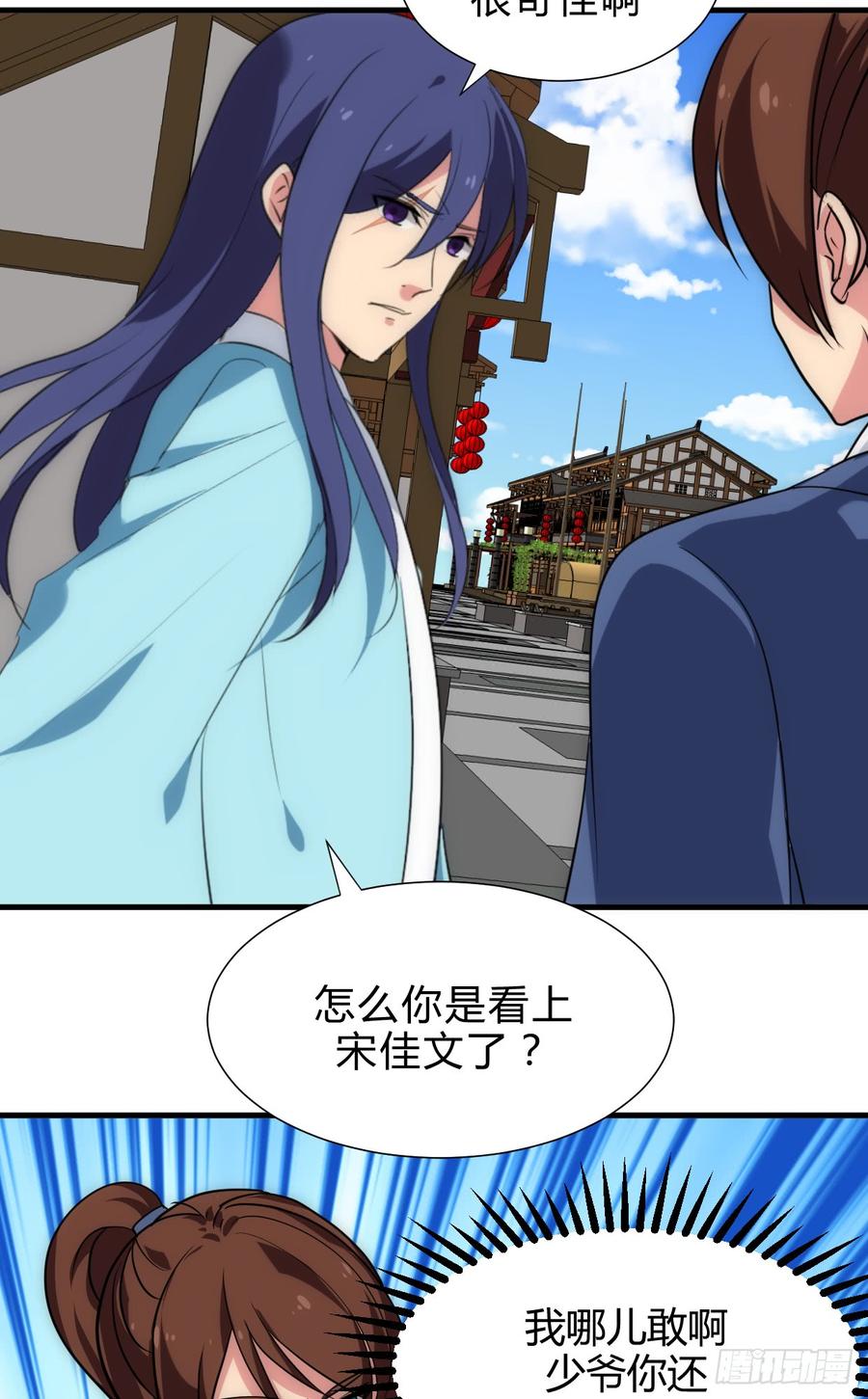 第四十六章 挣扎-第46话