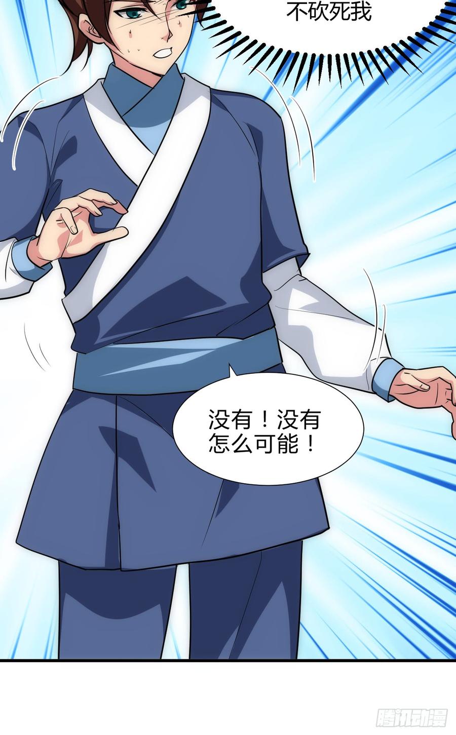 第四十六章 挣扎-第46话