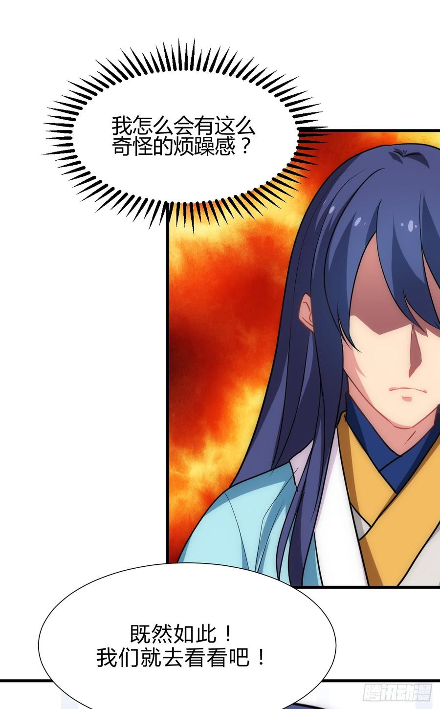 第四十六章 挣扎-第46话