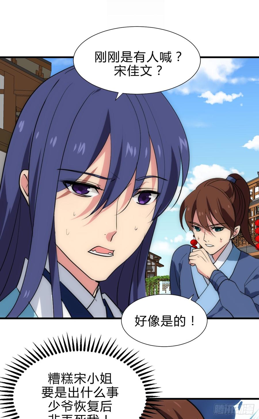 第四十六章 挣扎-第46话