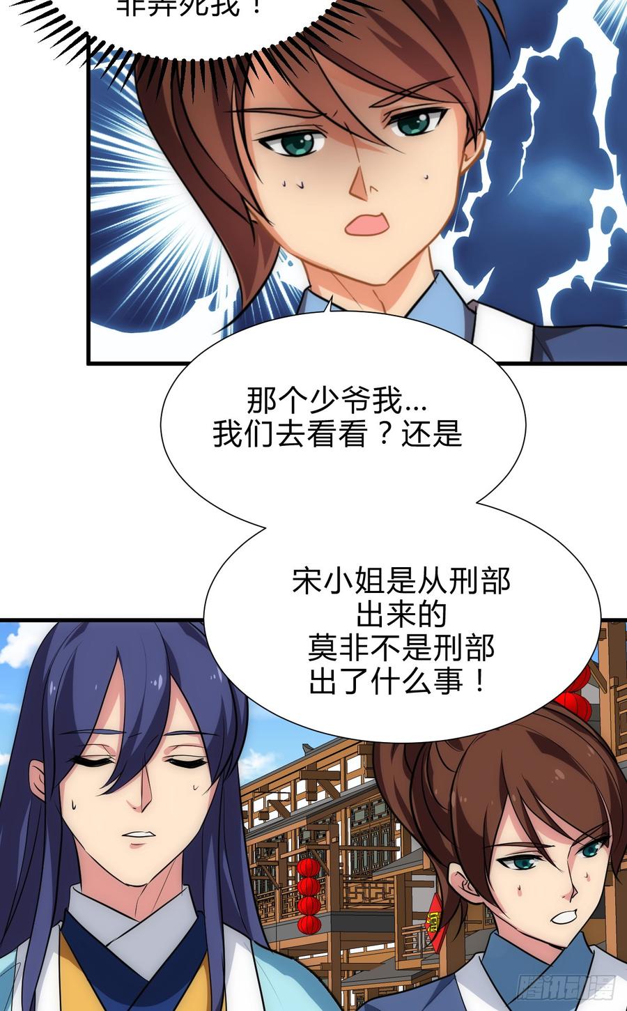 第四十六章 挣扎-第46话