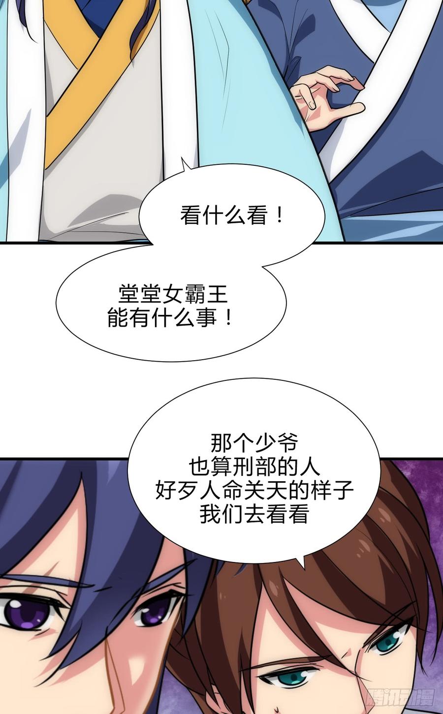 第四十六章 挣扎-第46话