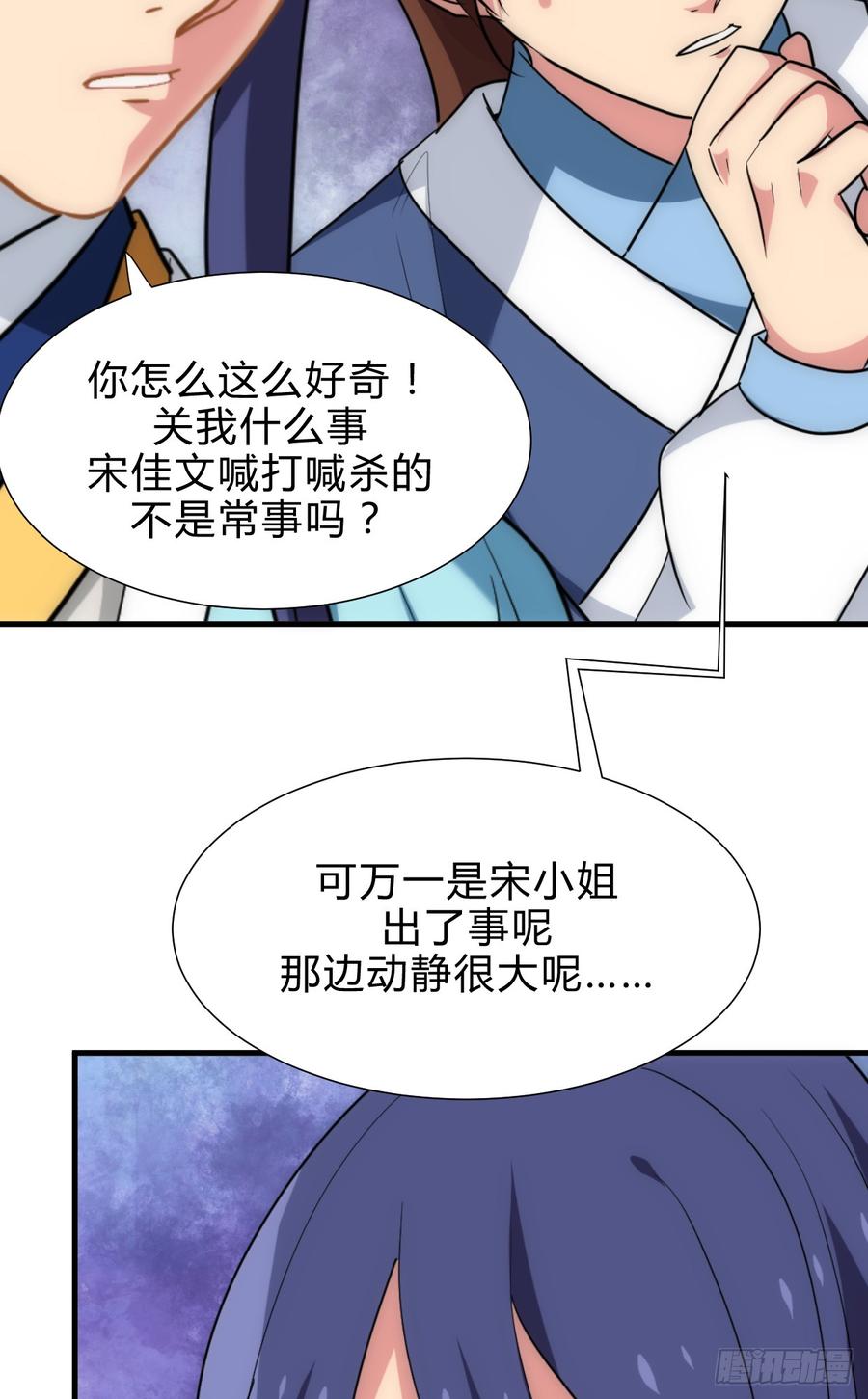 第四十六章 挣扎-第46话