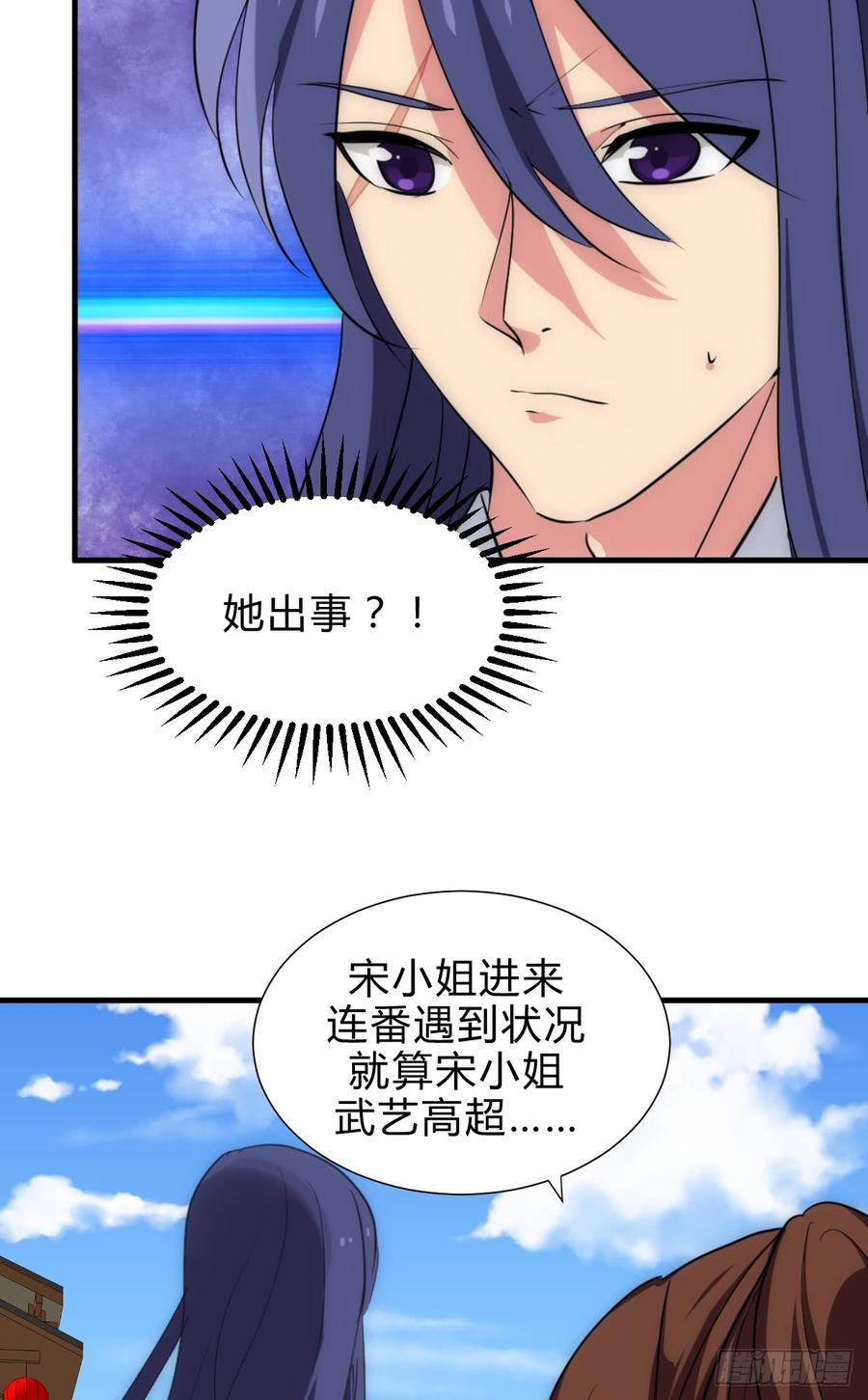 第四十六章 挣扎-第46话