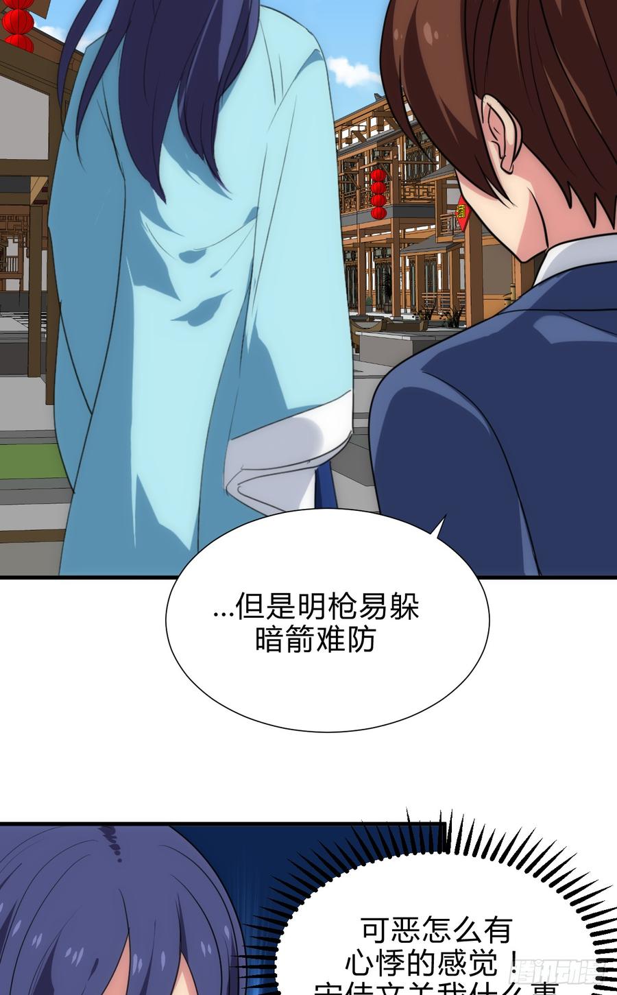 第四十六章 挣扎-第46话