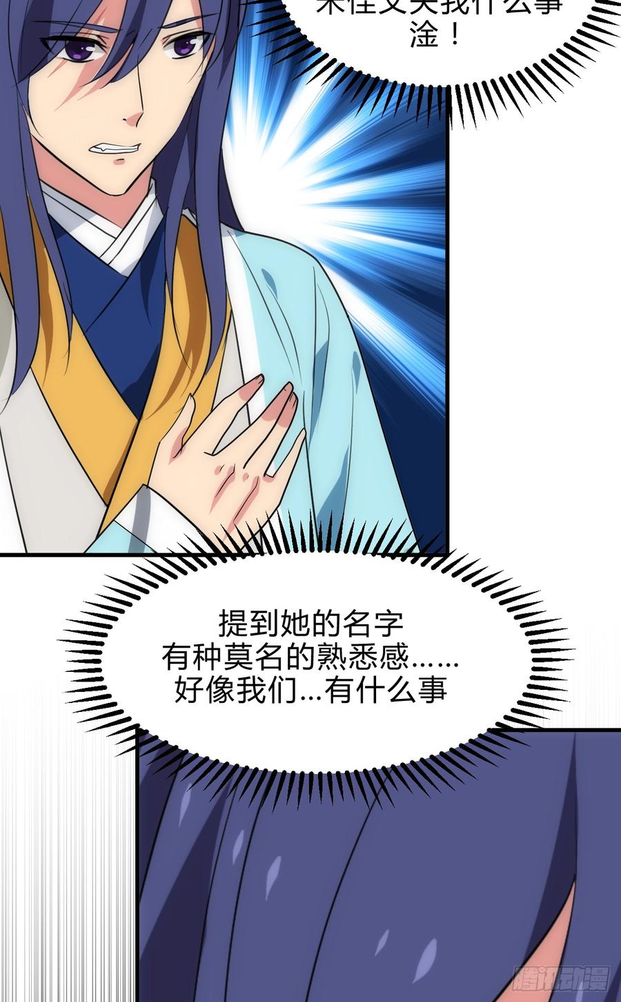 第四十六章 挣扎-第46话