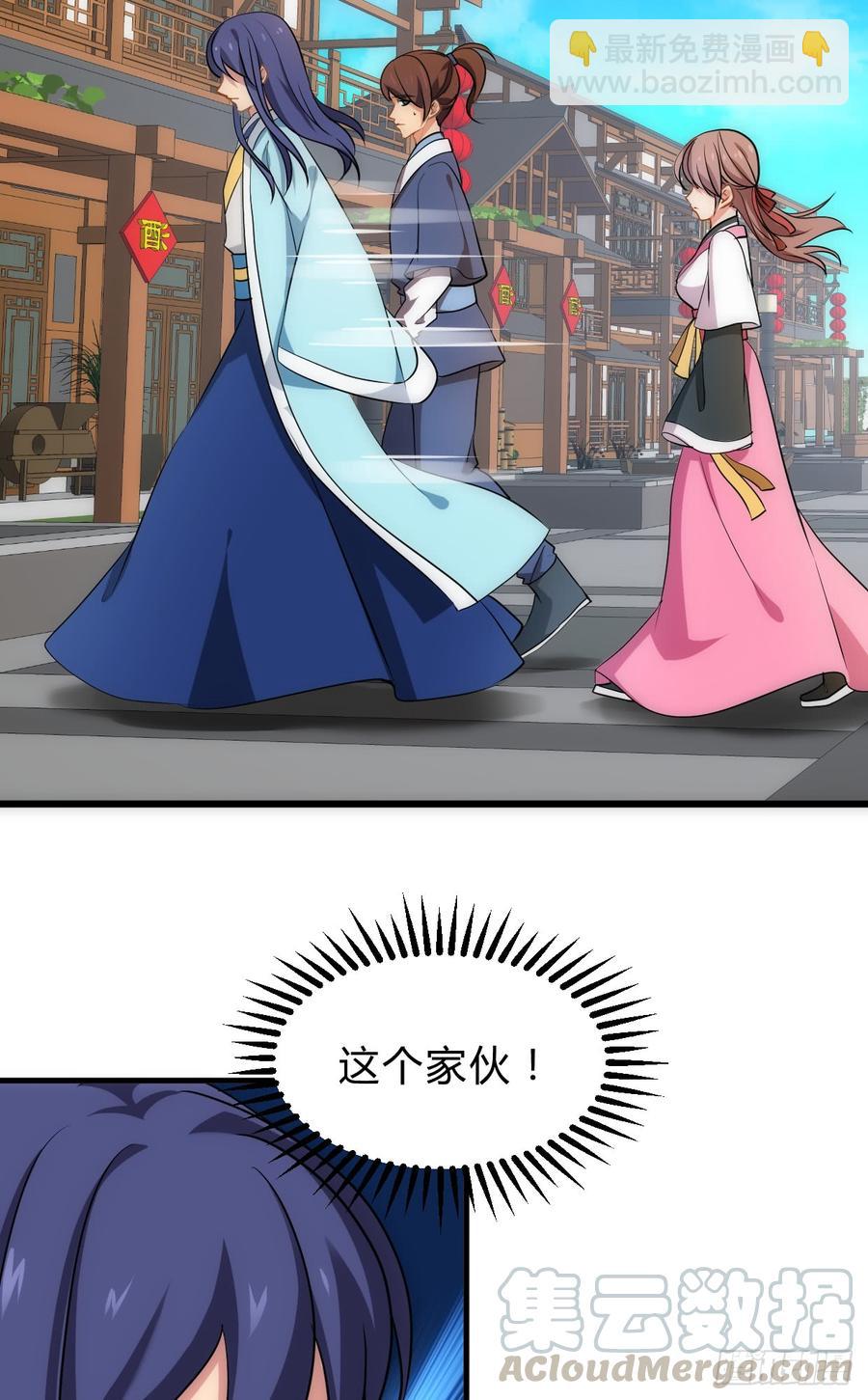 第四十八章 纠缠-第48话