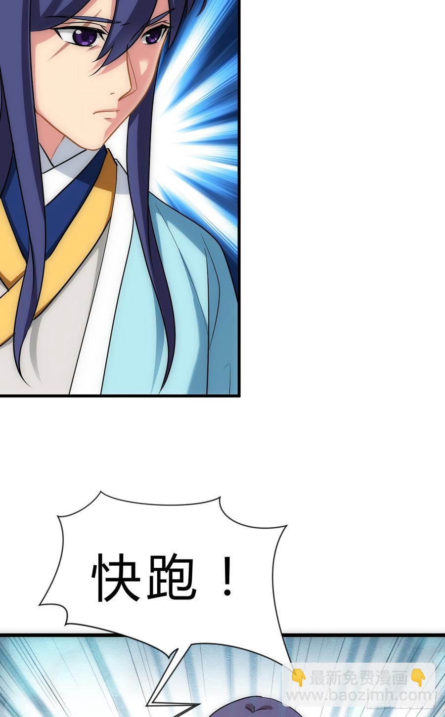 第四十八章 纠缠-第48话