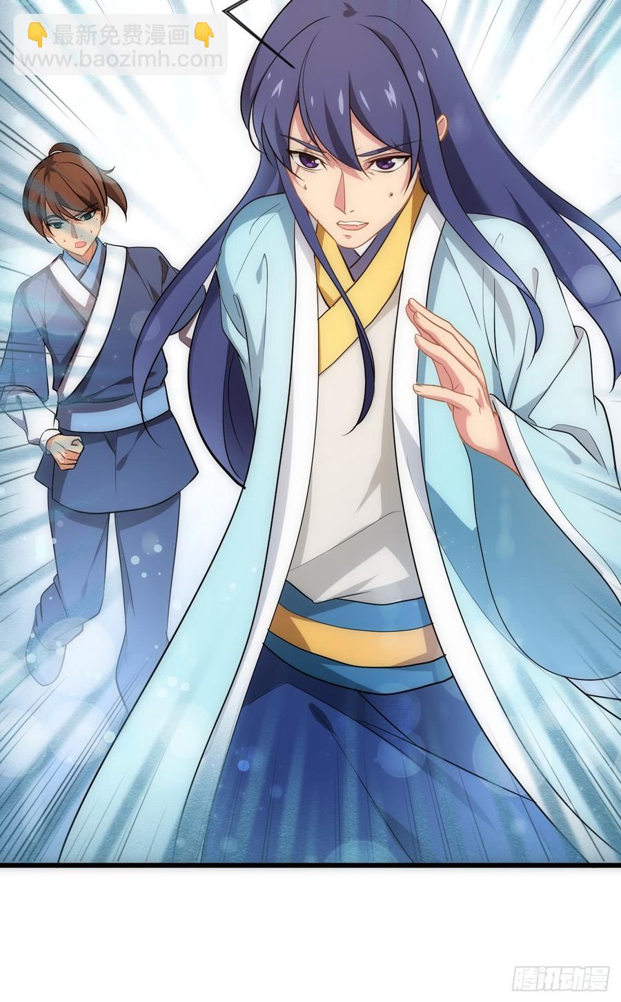 第四十八章 纠缠-第48话