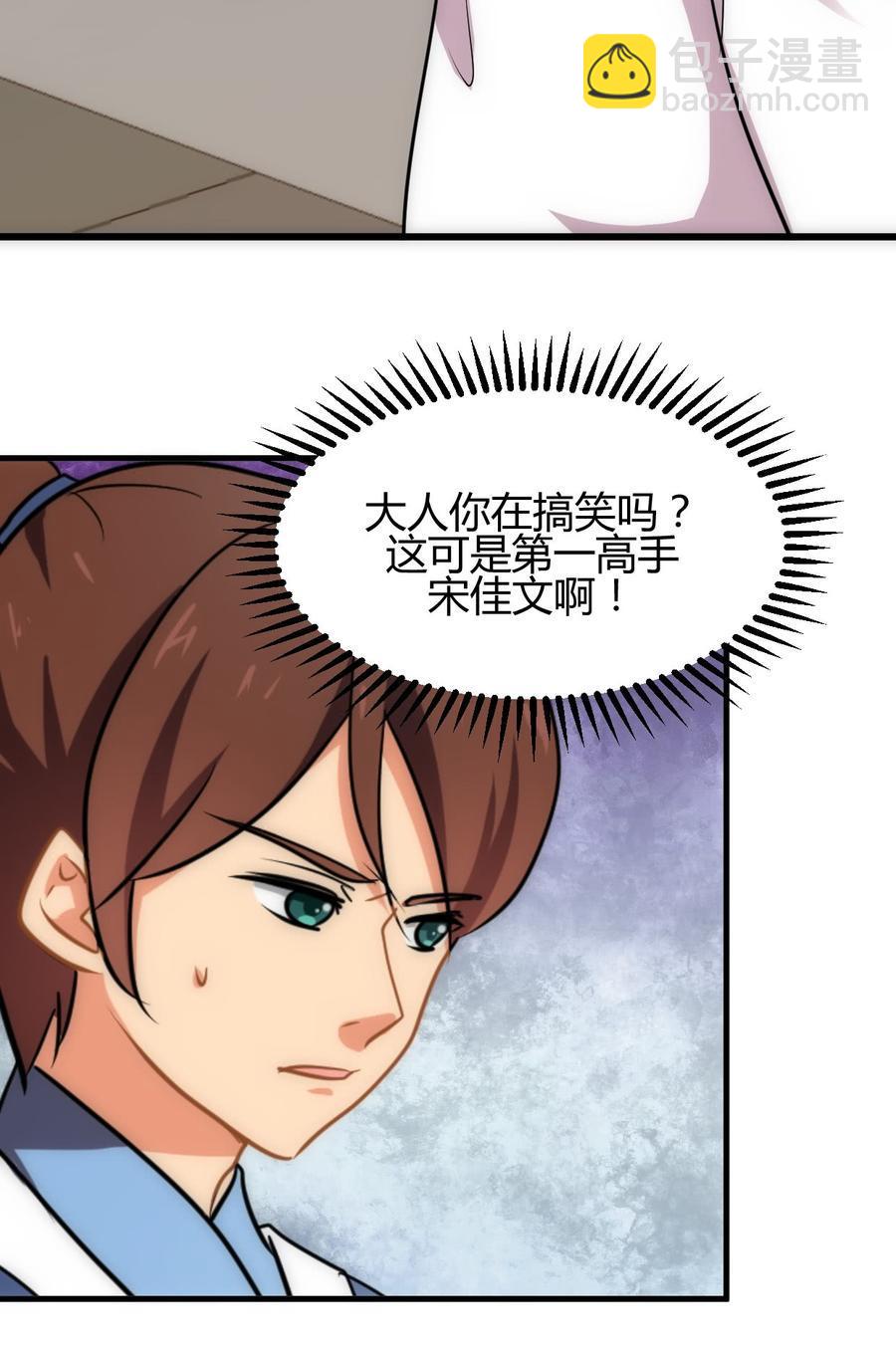 第四十八章 纠缠-第48话