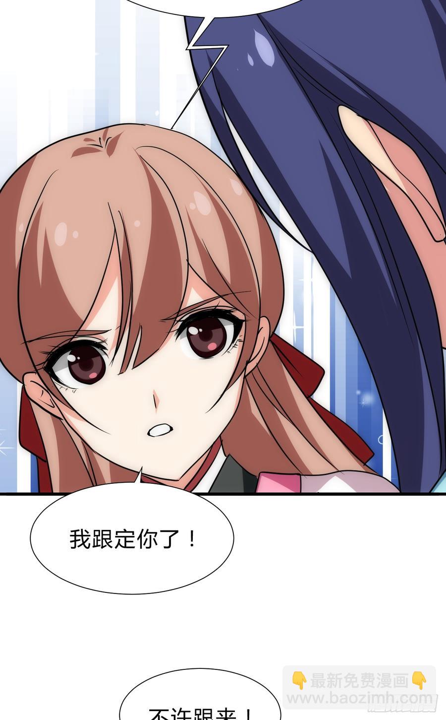 第四十八章 纠缠-第48话