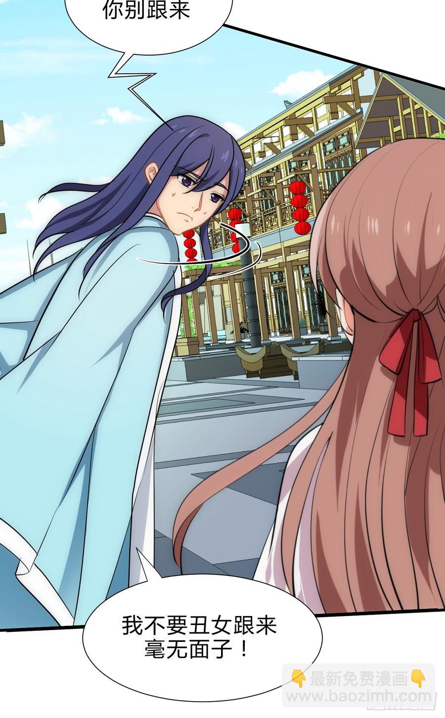 第四十八章 纠缠-第48话