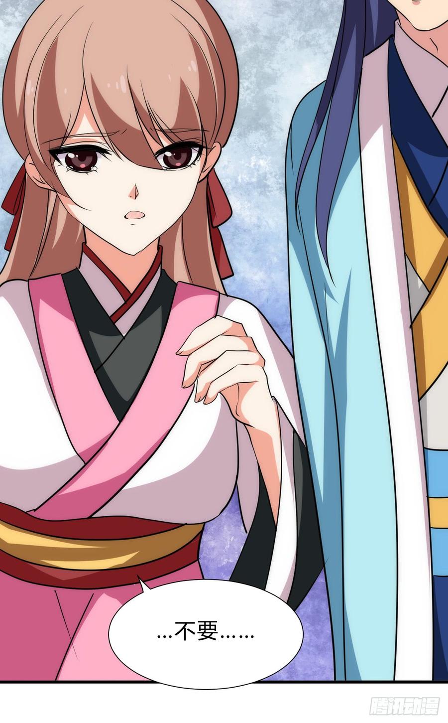 第五十二章 情敌-第52话