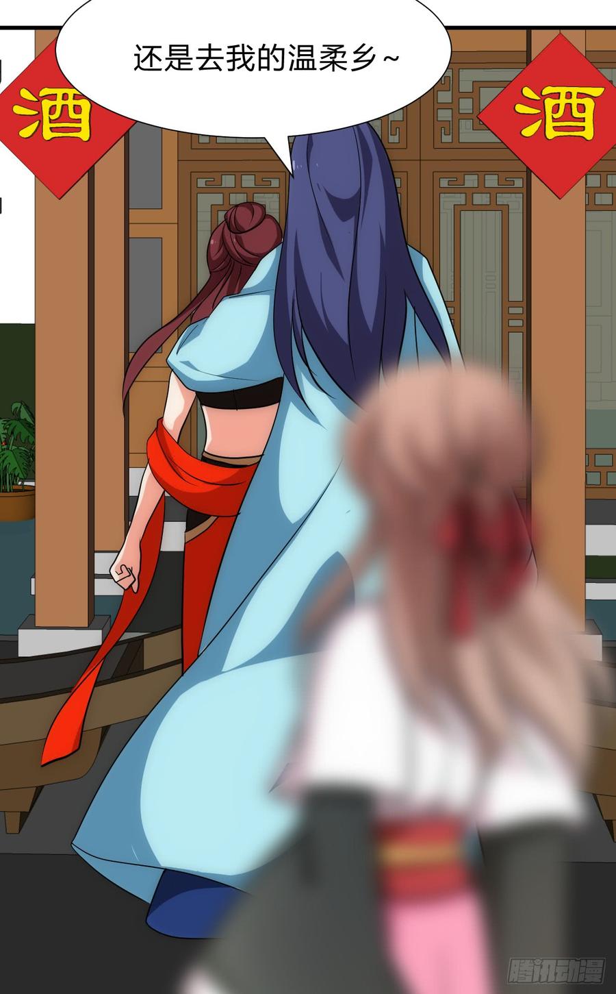 第五十二章 情敌-第52话