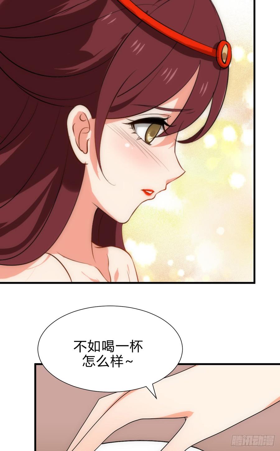 第五十二章 情敌-第52话