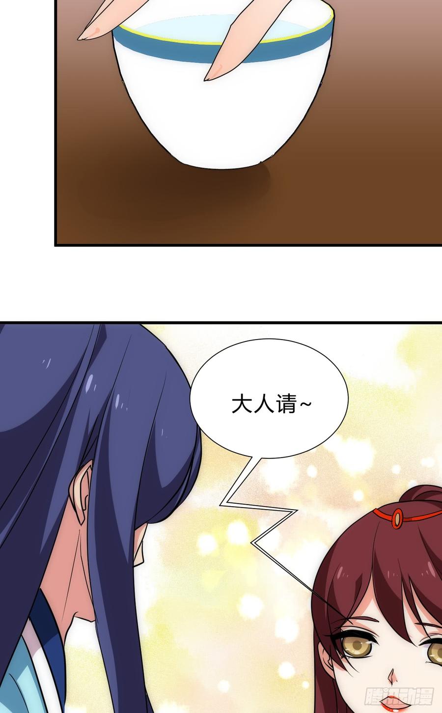 第五十二章 情敌-第52话