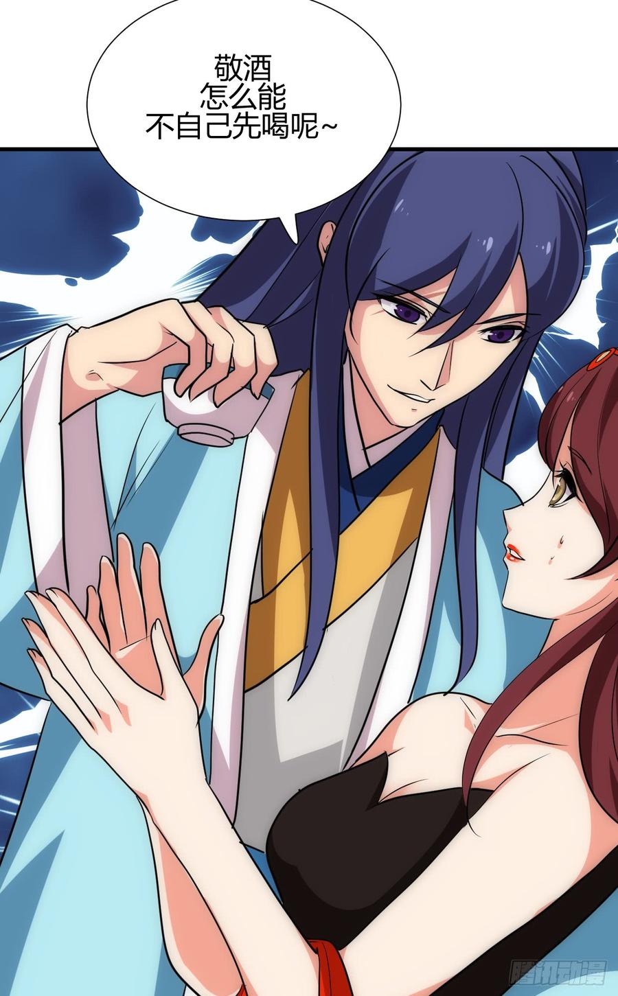 第五十二章 情敌-第52话