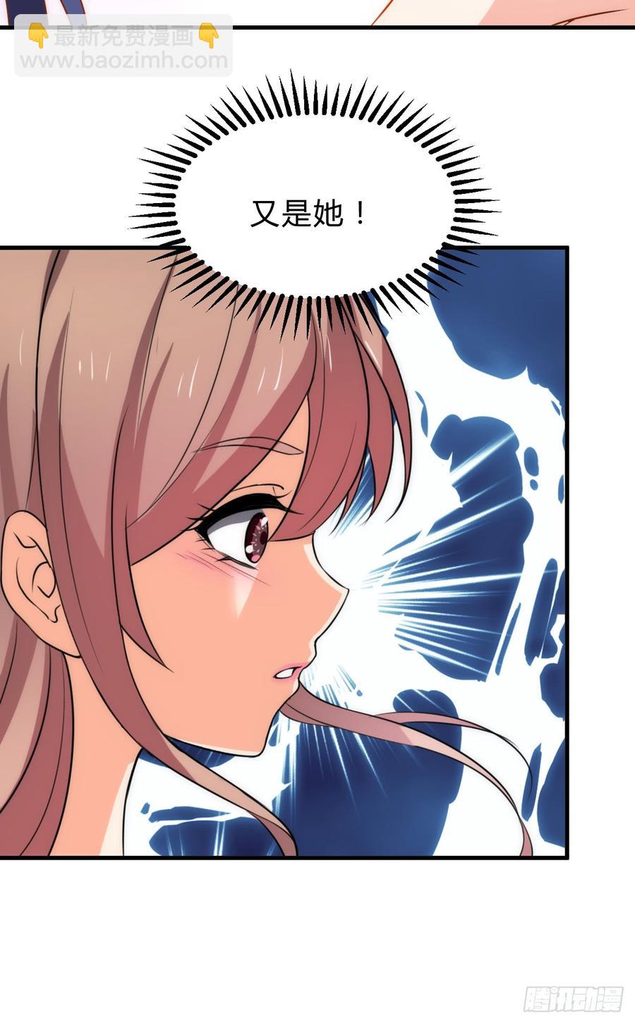 第五十二章 情敌-第52话