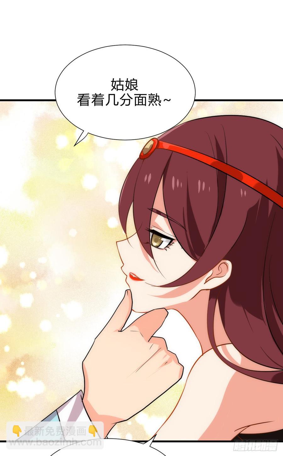 第五十二章 情敌-第52话