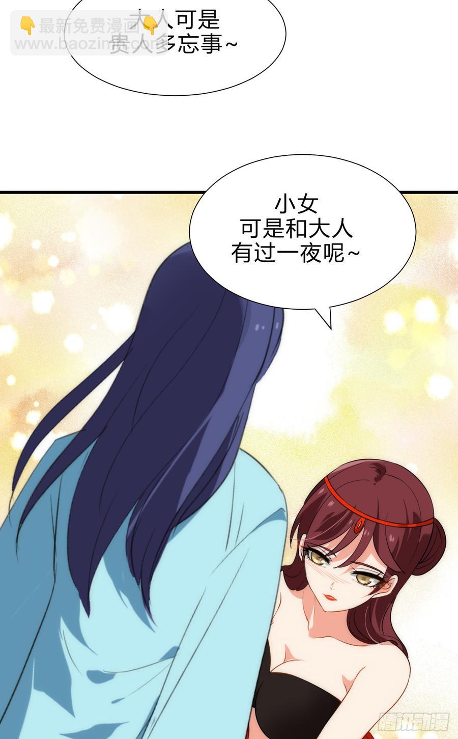 第五十二章 情敌-第52话