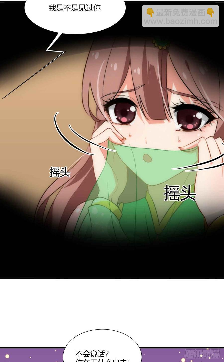 第五十八章 失-第58话