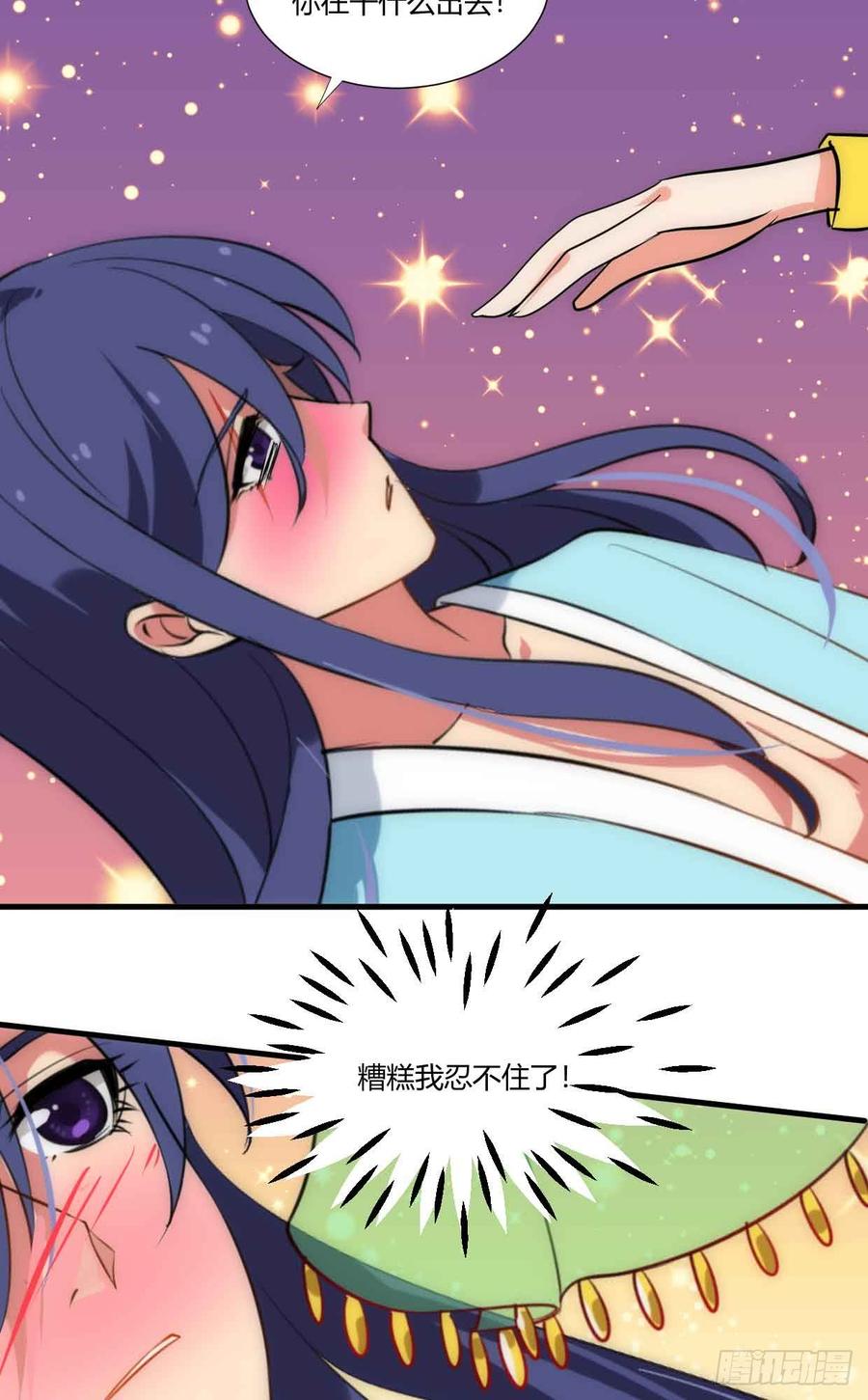 第五十八章 失-第58话