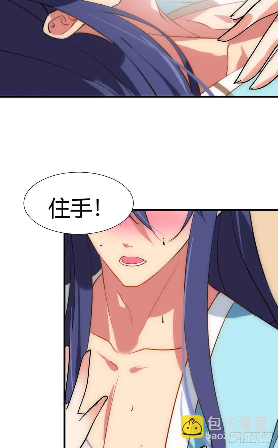 第五十八章 失-第58话