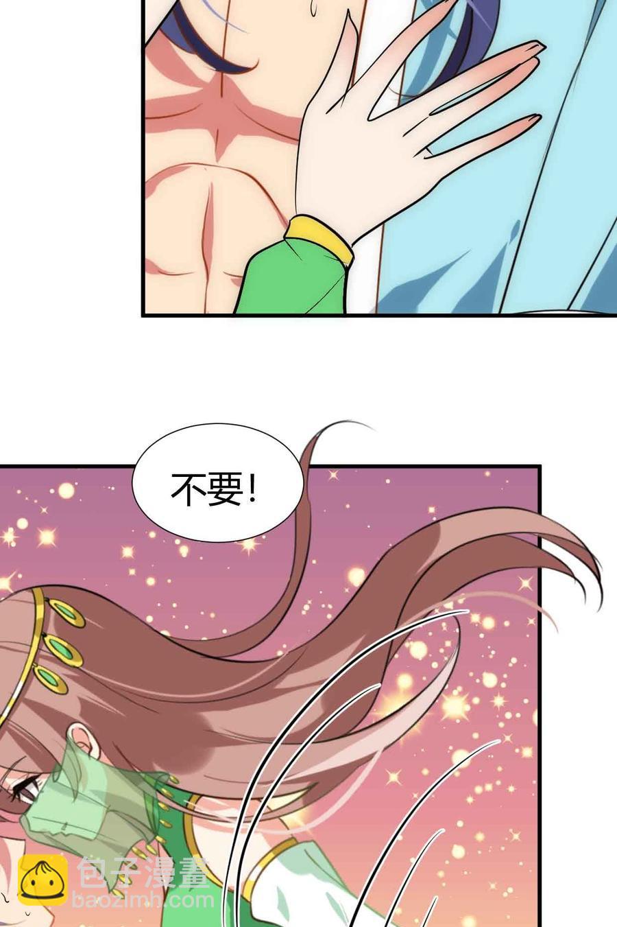 第五十八章 失-第58话