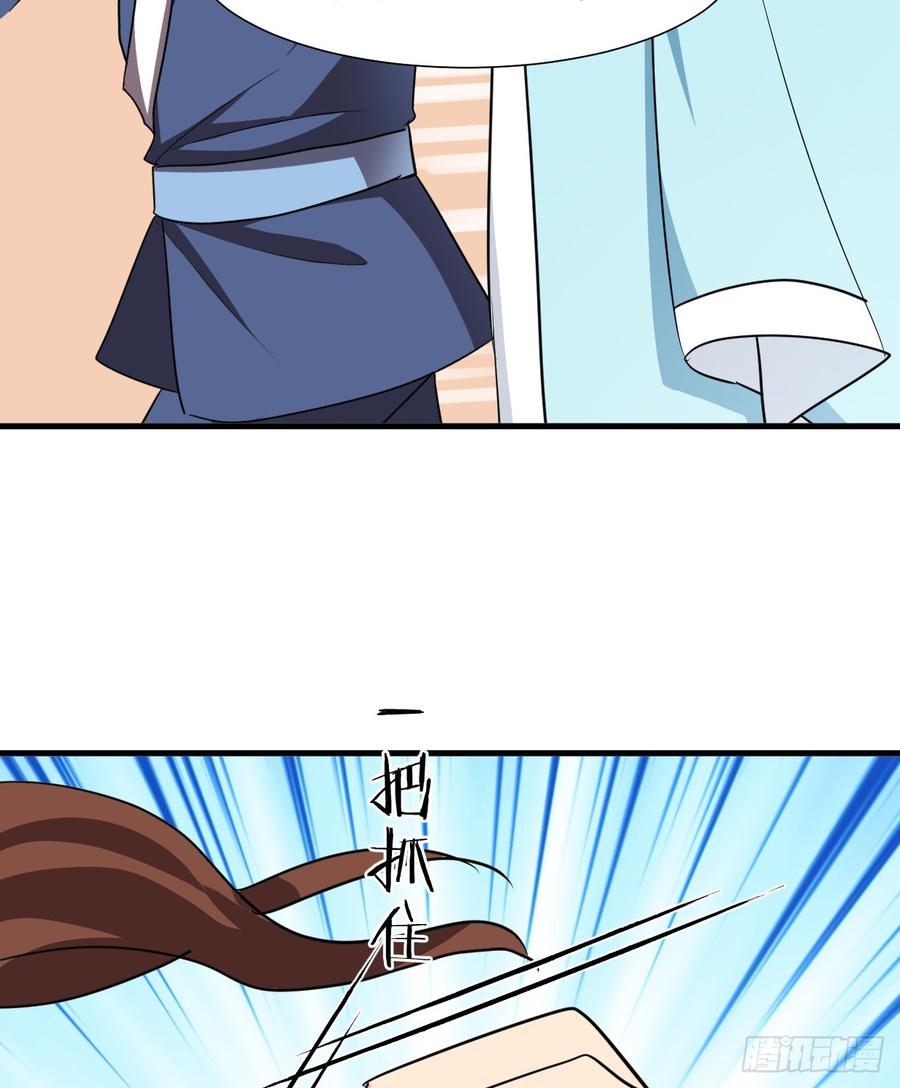 第六十章 异样的情绪-第60话