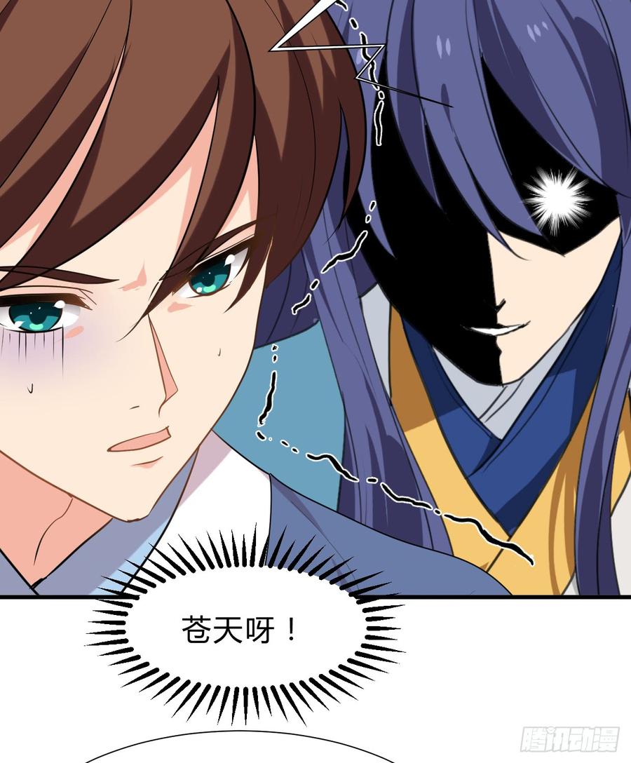 第六十章 异样的情绪-第60话