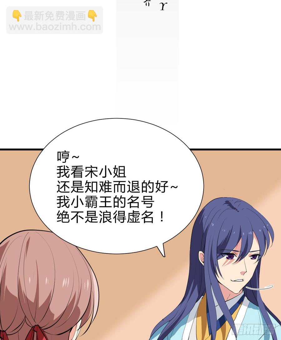 第六十章 异样的情绪-第60话