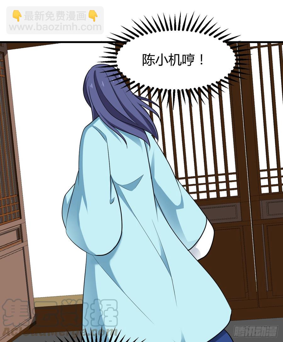 第六十章 异样的情绪-第60话