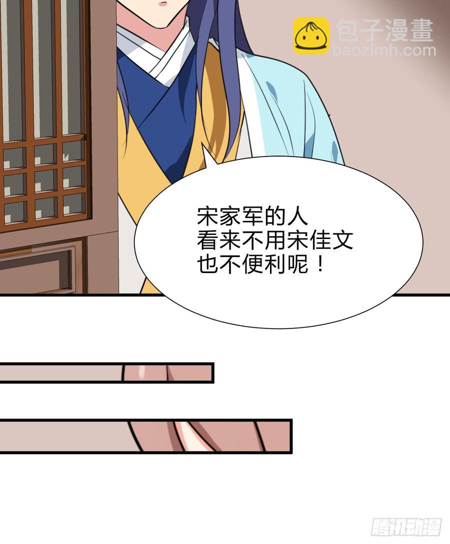 第六十章 异样的情绪-第60话