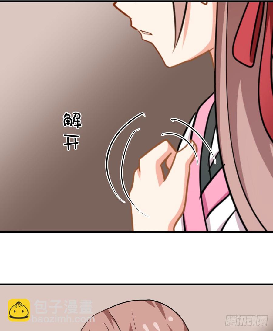 第六十章 异样的情绪-第60话