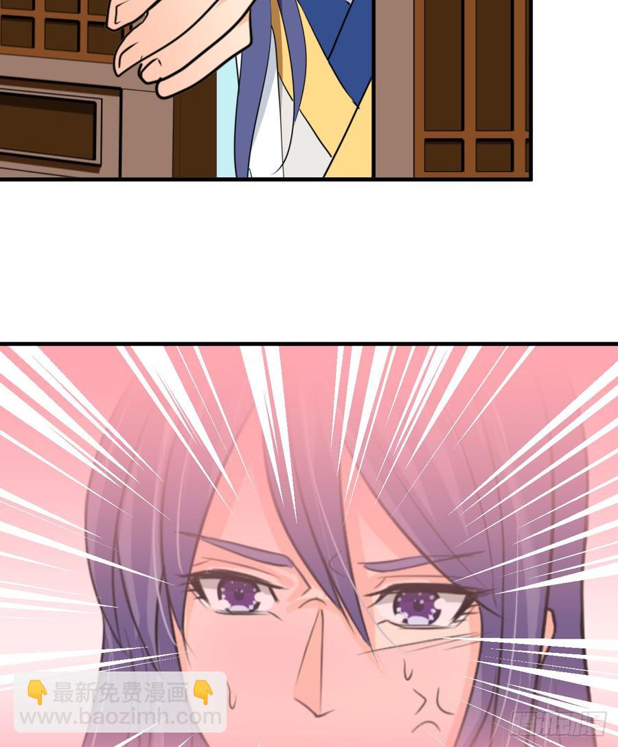 第六十章 异样的情绪-第60话