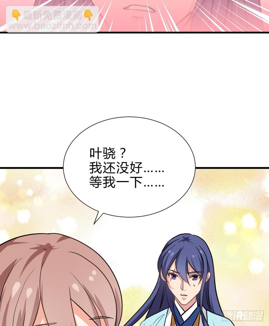 第六十章 异样的情绪-第60话