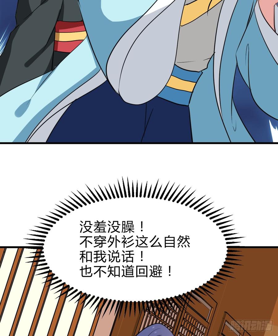 第六十章 异样的情绪-第60话