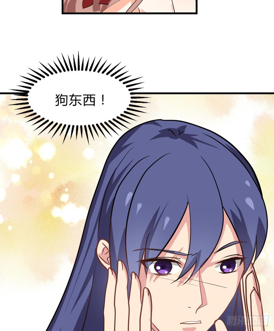 第六十章 异样的情绪-第60话