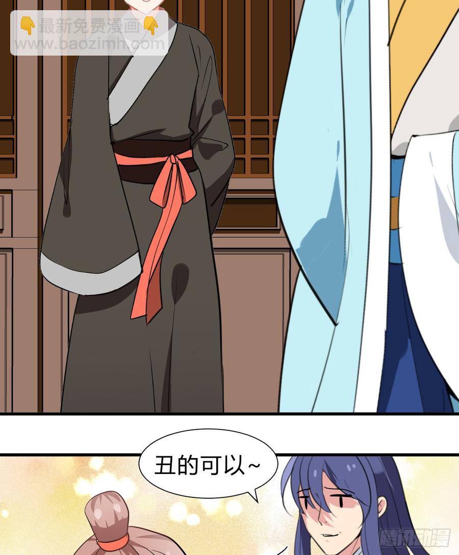 第六十章 异样的情绪-第60话