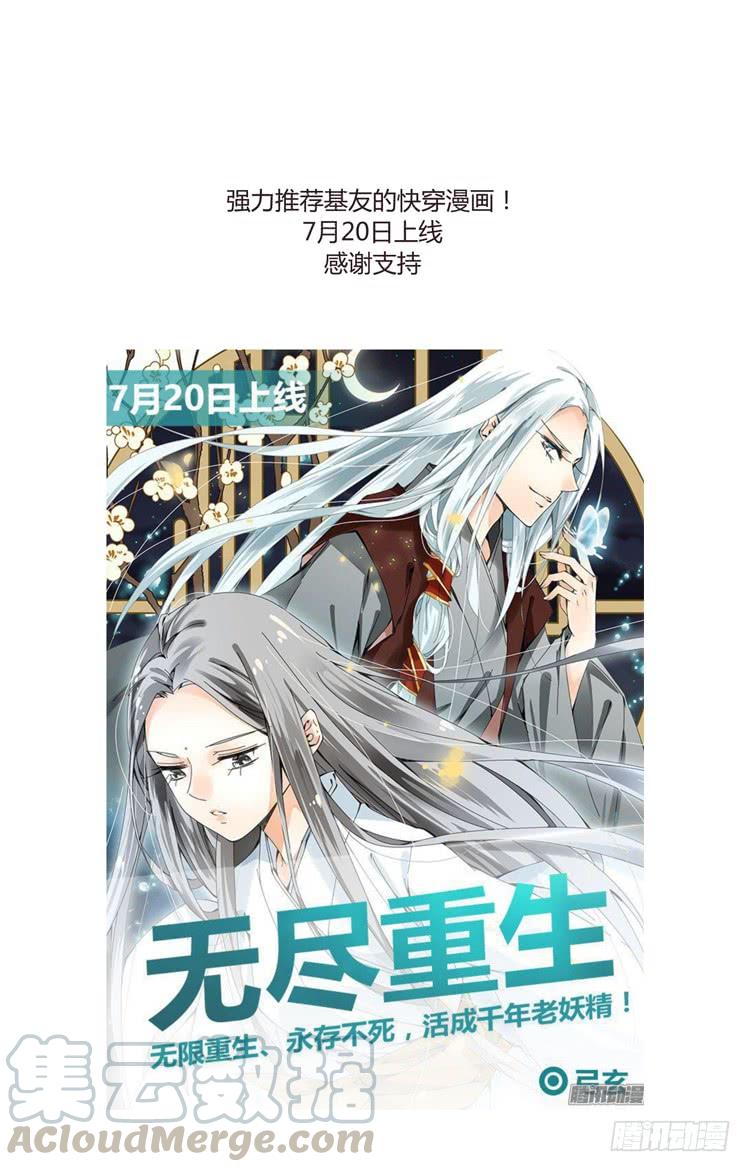 第六十章 异样的情绪-第60话