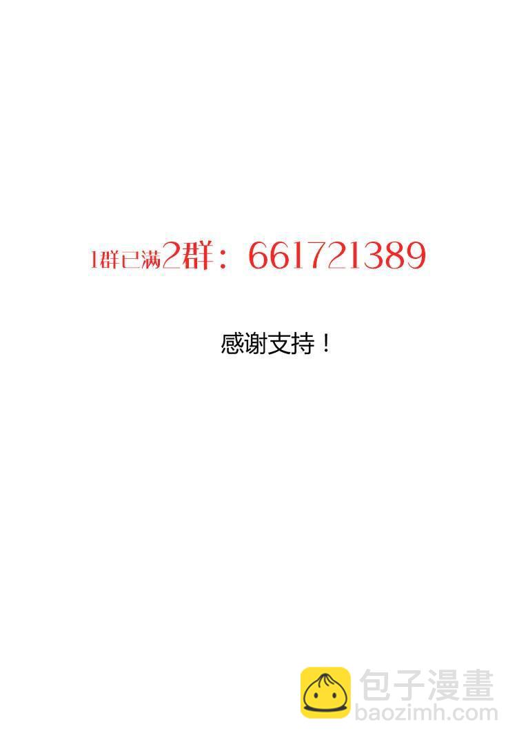 第六十章 异样的情绪-第60话