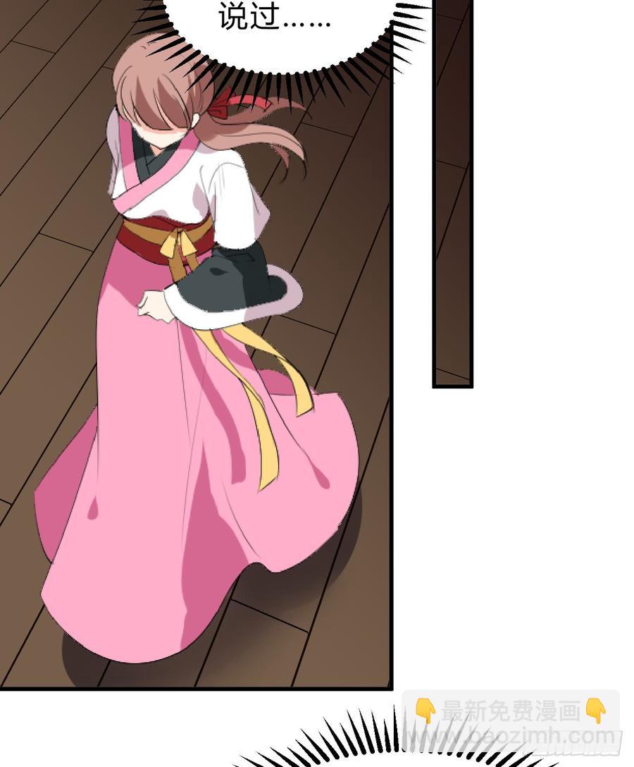 第六十章 异样的情绪-第60话