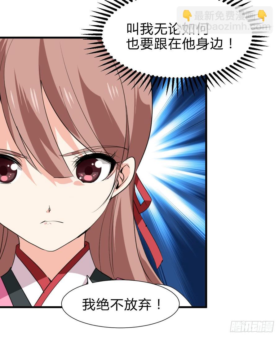 第六十章 异样的情绪-第60话