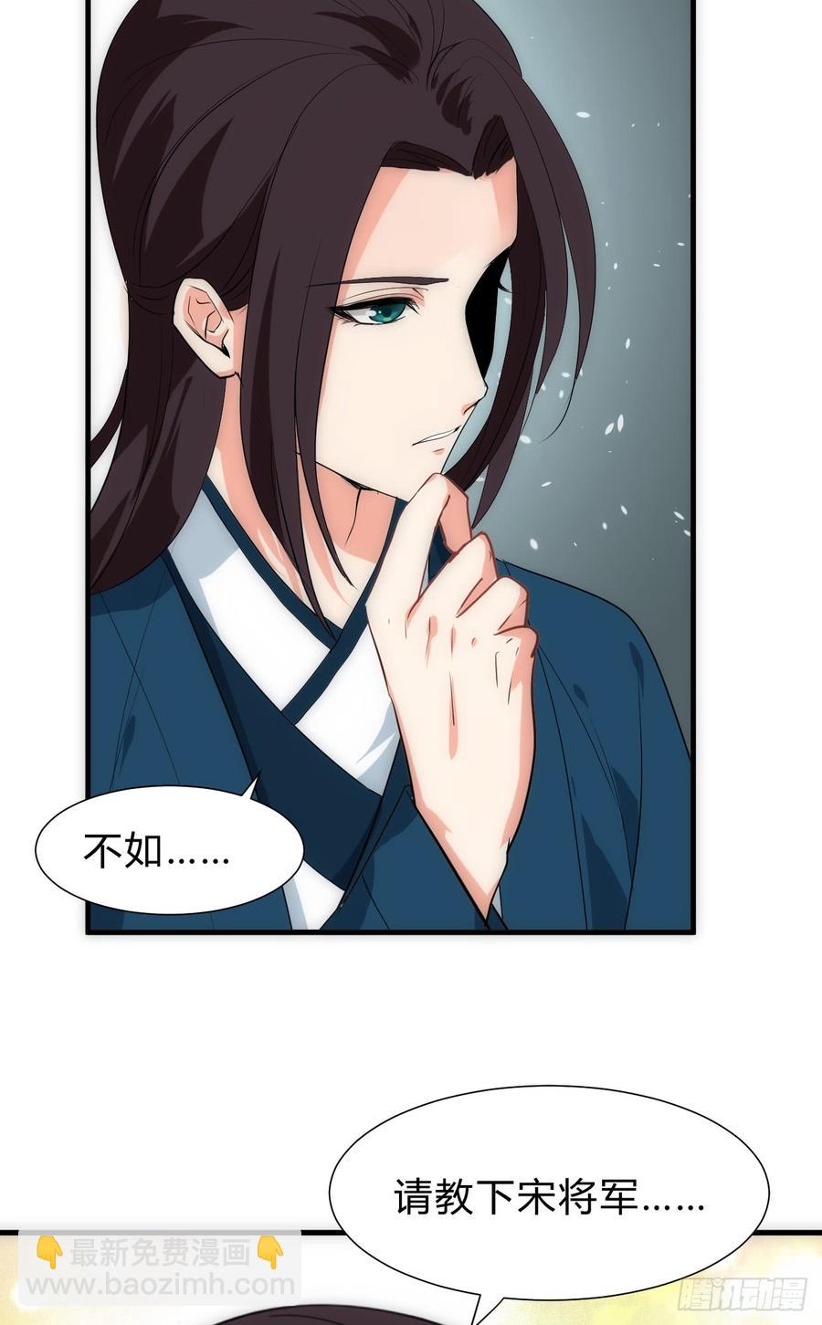 第六十二章 阴魂不散-第62话