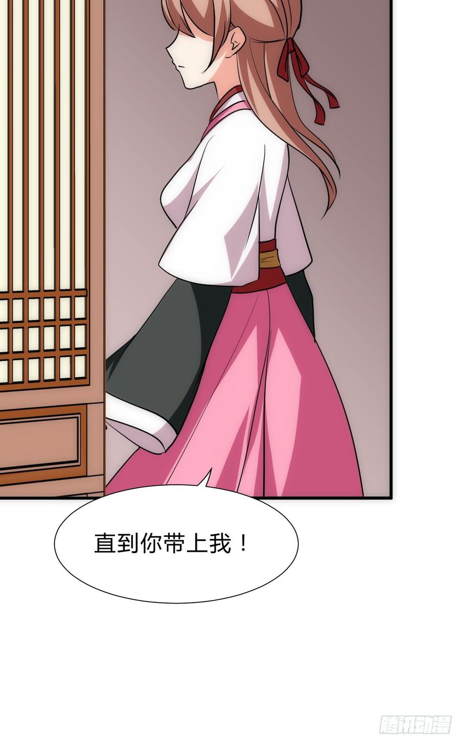 第六十二章 阴魂不散-第62话