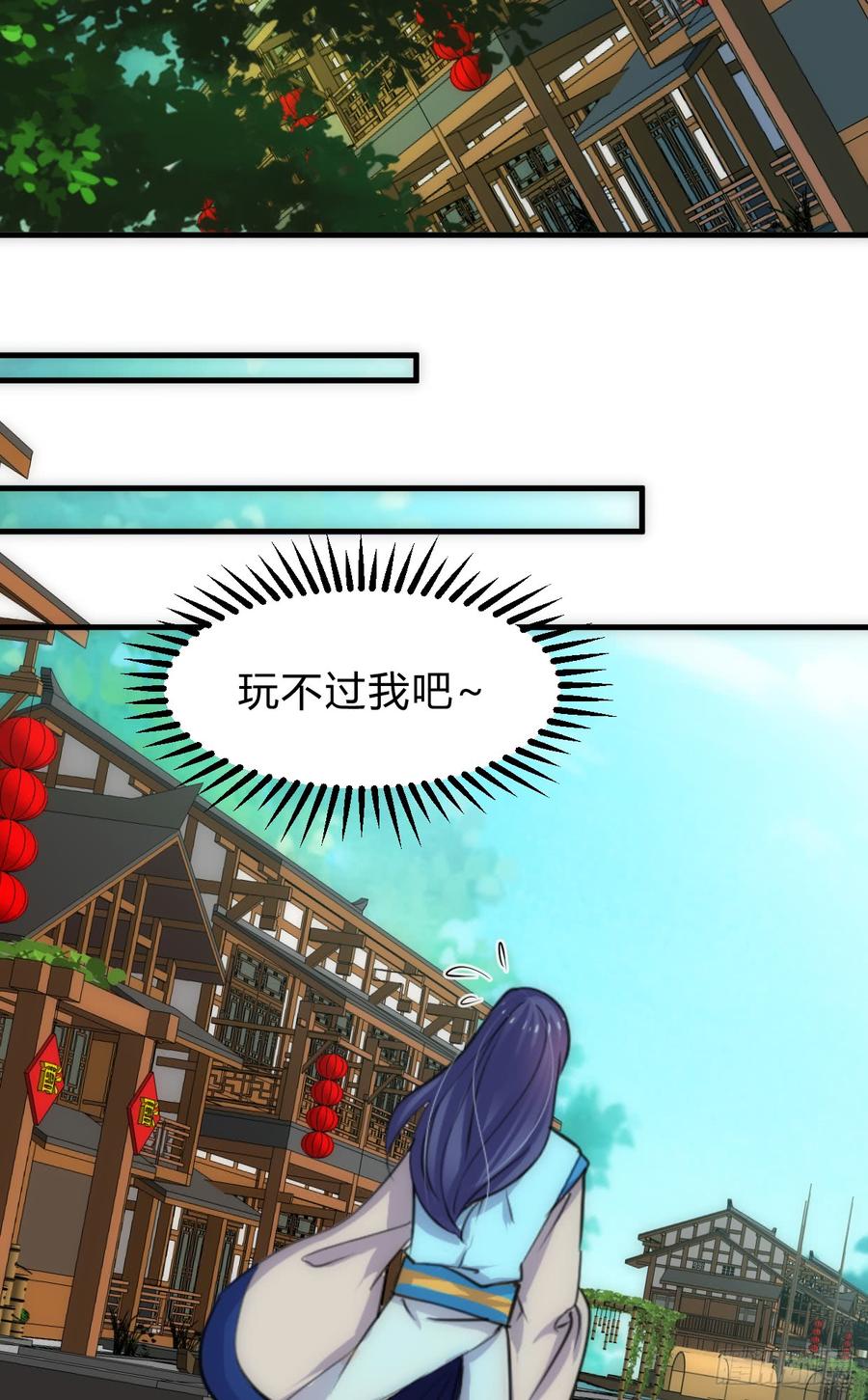 第六十二章 阴魂不散-第62话