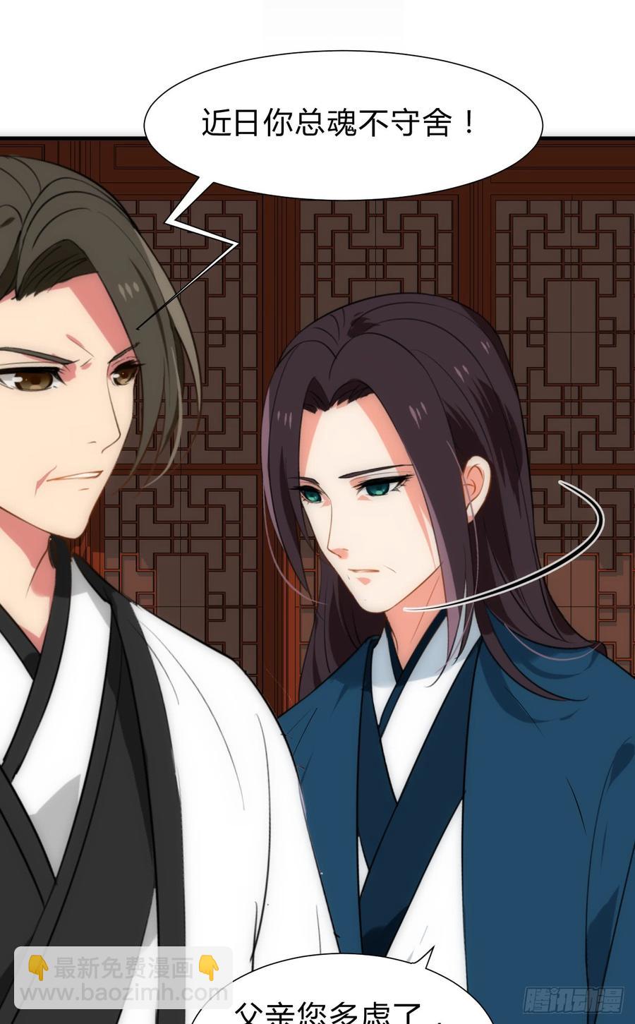 第六十二章 阴魂不散-第62话